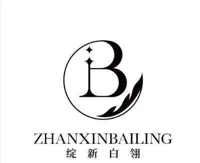 铜仁绽新白翎医疗美容.jpg 铜仁绽新白翎医疗美容.jpg