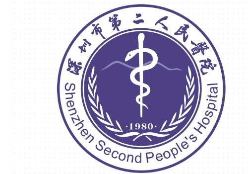 深圳大学第二人民医院6.jpg