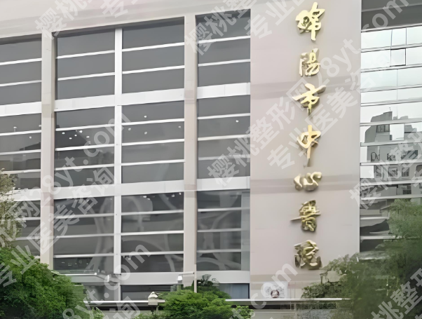 绵阳整形医院排名榜有哪些？口碑好的医院在线分享