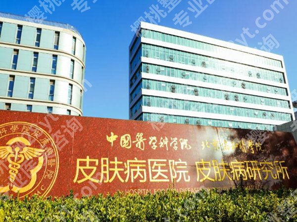 北京注射玻尿酸哪个医院比较好？这五家公立医院超靠谱