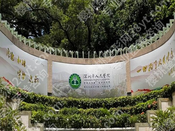 深圳眼睛修复哪家医院好？盘点这几家医院上榜