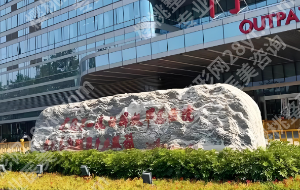 北京注射哪家好？严选top5医院资料来了