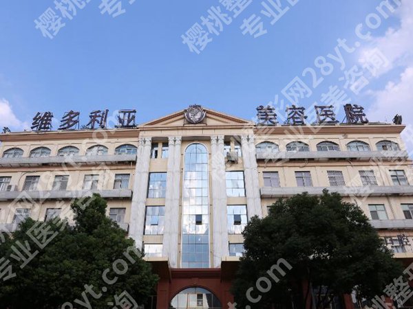 苏州维多利亚做眼袋手术怎么样?亲测细节+真实体验全扒光