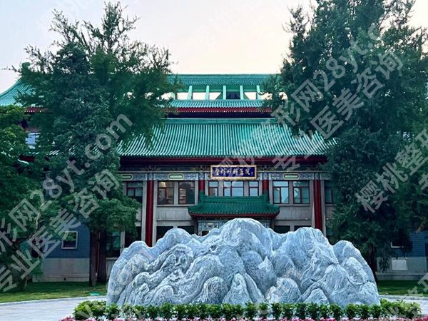 北京三甲医院打玻尿酸有哪些？5家公立医院实测级攻略来啦