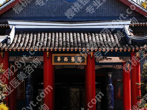 华西美容整形科哪个医生好？盘点实力派专家来啦
