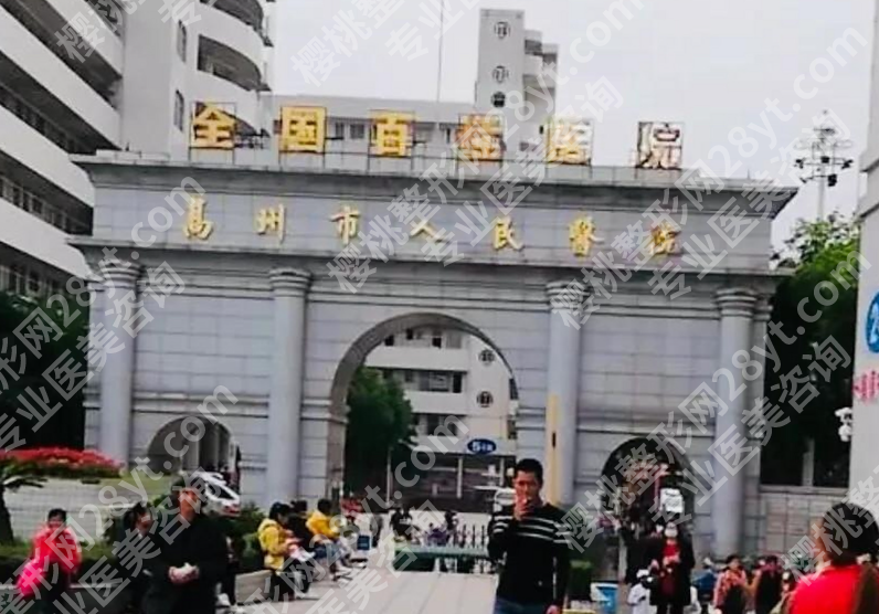 高州人民医院可以种植牙吗?有没有相关科室、怎么挂号一文看懂