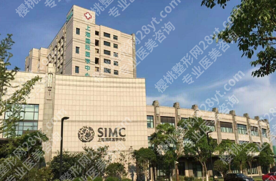 上海国际医院点阵激光怎么样？价格、体验、改善效果一次讲透