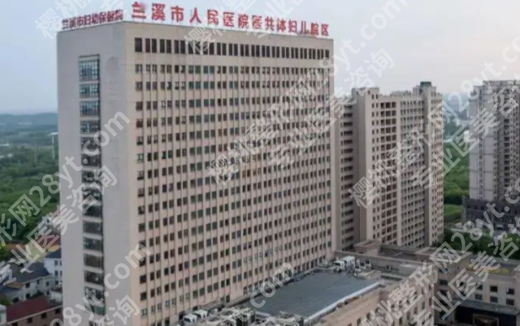 兰溪人民医院去疤痕专家有哪些?医生擅长方向和祛疤方式详细介绍