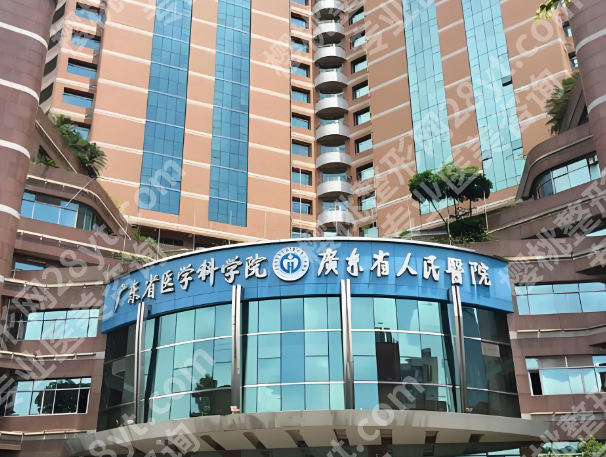 广东省人民医院牙科怎么样?本地人实测,干货不玩虚的