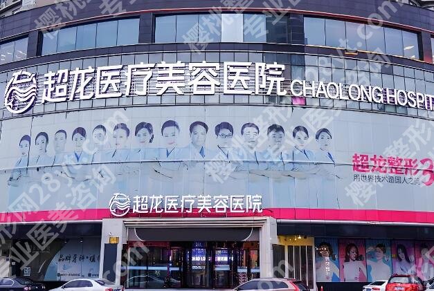 大庆哪家祛斑效果好？实力派医院排名优选