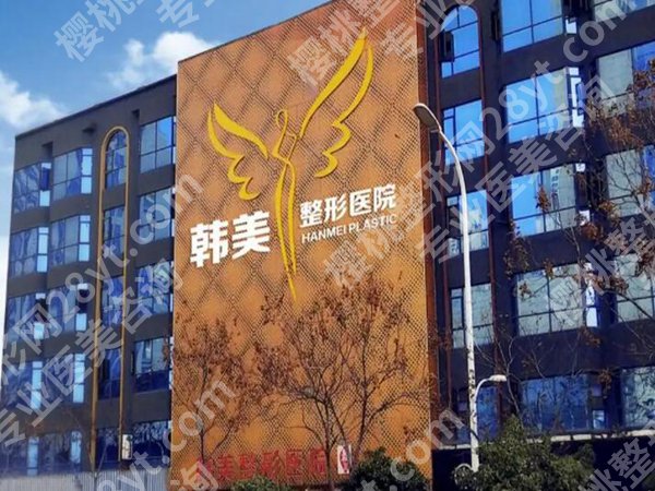 滨州瘦脸哪家医院比较好?本地靠谱机构全攻略来了