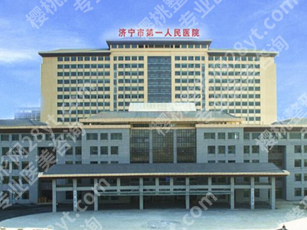 济宁哪里打瘦脸好?靠谱机构盘点,本地正规医美全攻略