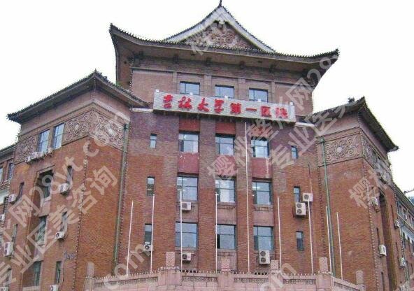 长春激光祛斑三甲医院名单有哪些？医院排名整理，靠谱机构都在这
