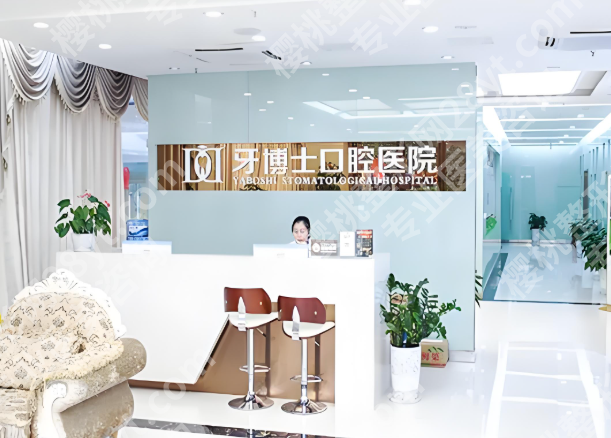 垫江县牙科哪个医院好？靠谱牙科医院整理，看牙不踩坑