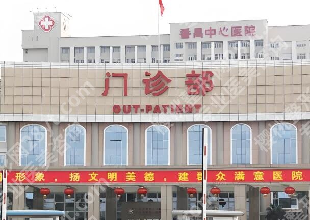 番禺中心医院牙科外包怎么样?先搞懂这3个核心问题,速看!