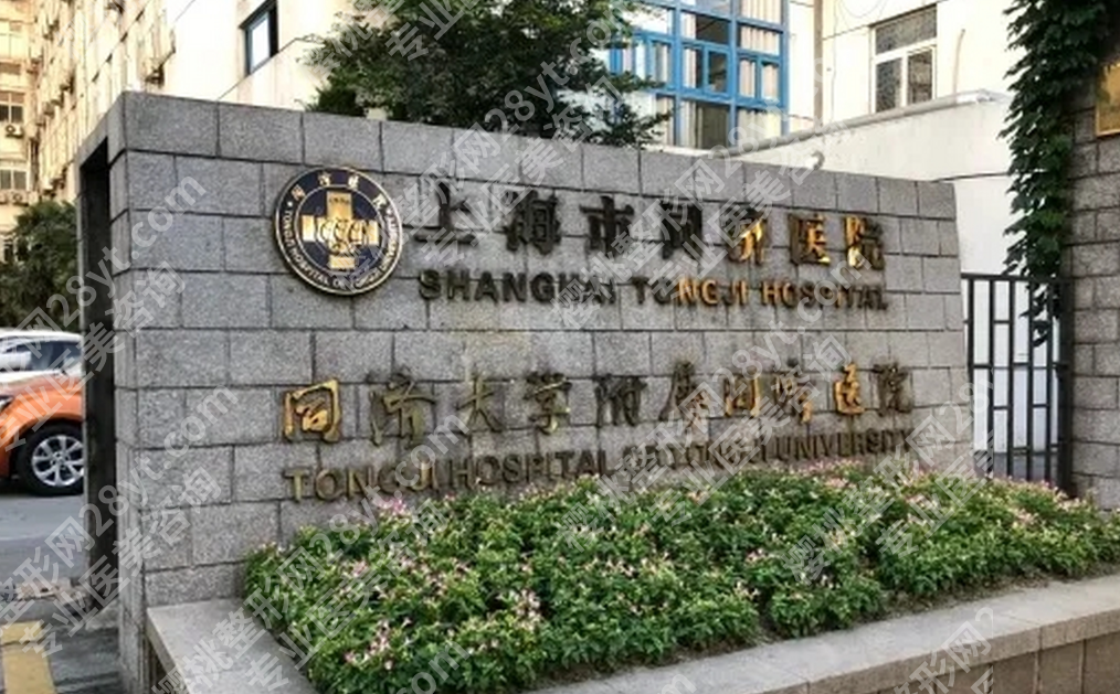 上海同济医院美容整形科值不值得去?双眼皮、隆鼻、吸脂实力盘点