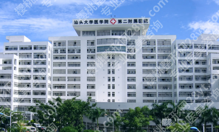 汕头附二牙科怎么样？看牙技术、医生水平和收费体验真实分析