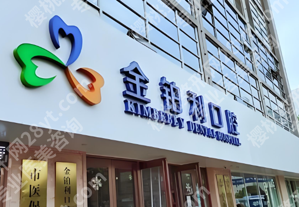 嘉兴种牙齿排行哪家好？热门医院名单这里汇总
