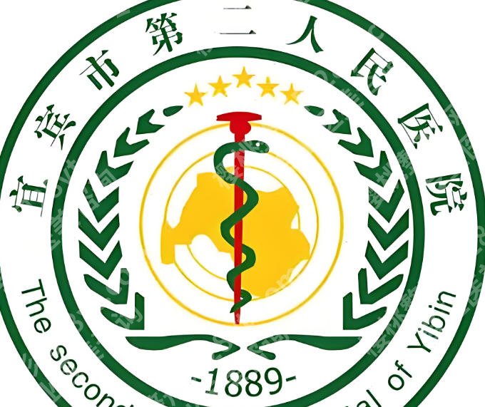 宜宾种牙哪家医院好?5家公立口腔实力盘点,缺牙必看