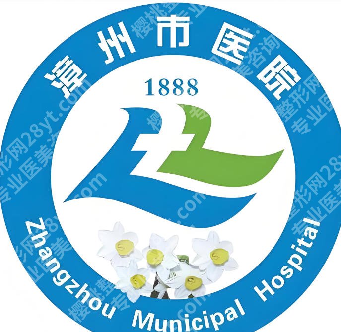 漳州全口种植牙哪家好?本地公立口腔机构实力盘点