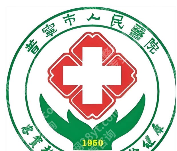 普宁人民医院激光近视怎么样？本地公立摘镜靠谱选择，清晰视界轻松拥有