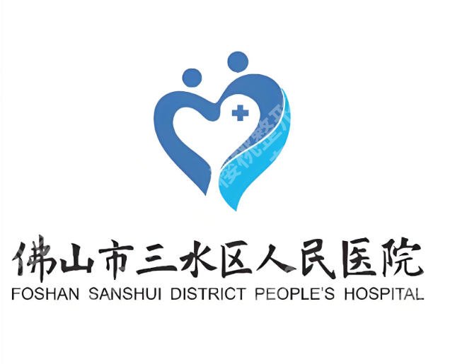 三水人民医院牙科医生怎么样?樊华、张亚平、陈达成实测点评,看完直接冲