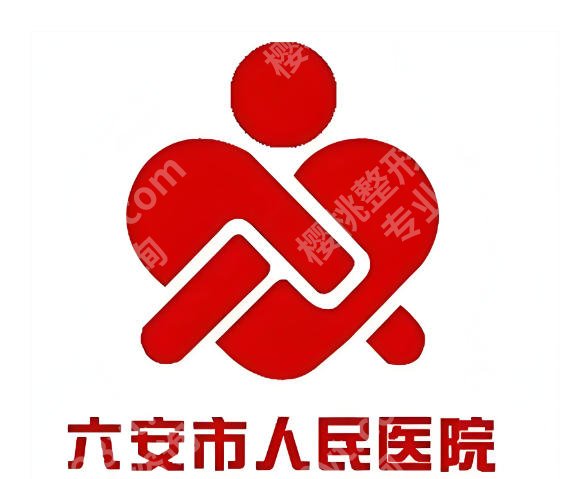 六安牙齿矫正哪家好？本地公立口腔机构严选，选对医院少走弯路