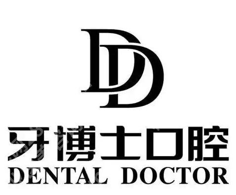 南宁市种植牙哪个医院好？这份本地真实榜单+干货攻略分享，速看！