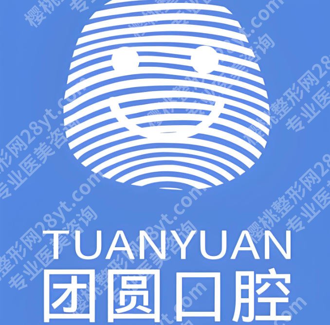 西安种植牙专业医院有哪些？这5家医院技术靠谱，缺牙朋友速存！