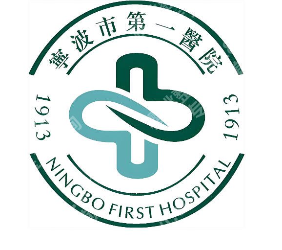 宁波做点阵激光好的正规公立三甲医院有哪些?三甲医院大揭秘,靠谱攻略闭眼冲!