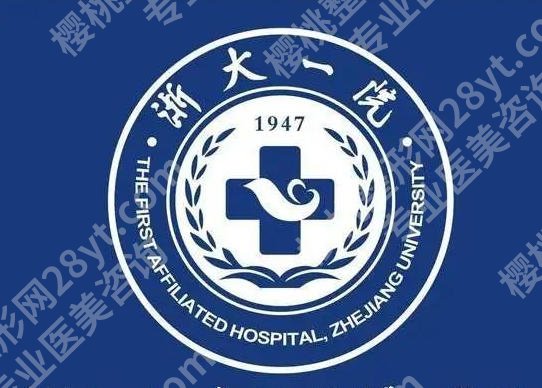 杭州激光祛斑比较好的三甲医院有哪些？这5家公立机构闭眼选不踩坑