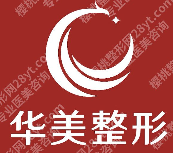 淮安点阵激光医院排名有哪些？医院名单推荐，本地正规机构全梳理