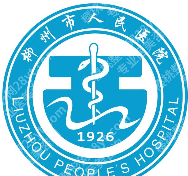 柳州牙齿矫正哪个医院好?曝光这几家医院上榜了