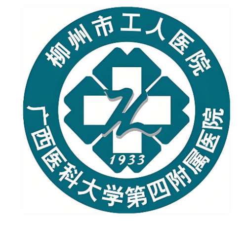 柳州工人医院5.jpg