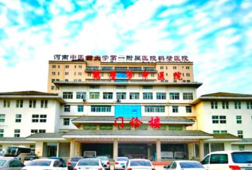 鹤壁市中医院.jpg