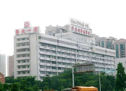 广州华侨医院1.jpg
