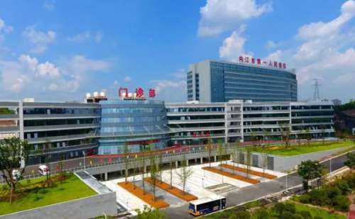 内江市第一人民医院.jpg