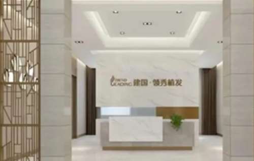 南京建国领秀植发.jpg