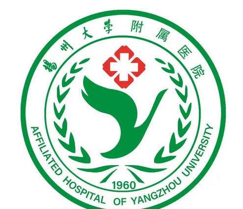 扬州大学附属医院