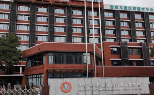 浙江大学医学院附属儿童医院.jpg