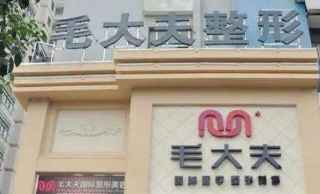 洛阳毛大夫植发.jpg 洛阳毛大夫植发.jpg