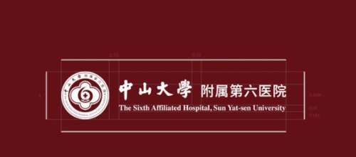 中山大学附属第六医院.jpg