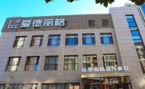 大连市爱德丽格.jpg