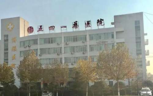 五四一总医院.jpg
