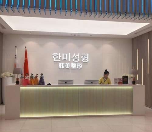 南昌韩美.jpg