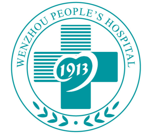 温州市人民医院.png