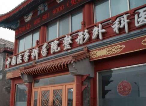 北京八大处2.jpg