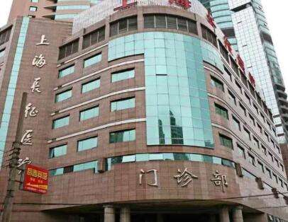 上海长征医院.jpg 上海长征医院.jpg