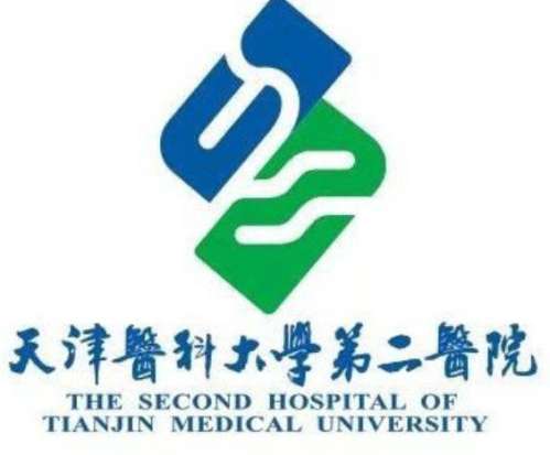 天津医科大学第二医院lo.jpg