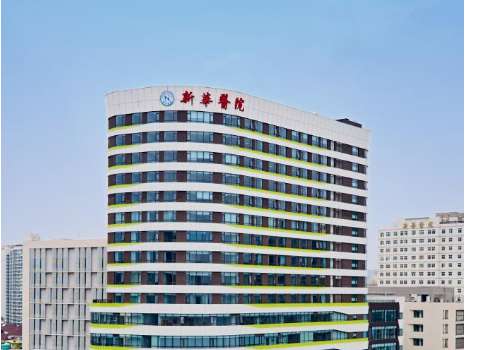 上海新华医院.jpg